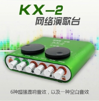 客所思KX-2究极版 外置USB声卡(保真)