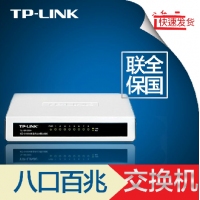 TP-Link SF1008+ 8口百兆交换机 塑壳桌面型