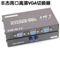 丰杰高清切换器FJ15-2CH VGA电脑显示器切换器 2进一出 2口 宽屏