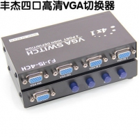 丰杰高清切换器 15-4CH VGA电脑显示器切换器 四进一出 4口 宽屏
