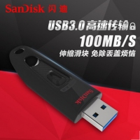 SanDisk闪迪CZ48 16G 高速USB3.0 U盘 商务加密优盘