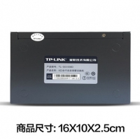 TP-LINK TL-SG1008D 8口千兆交换机 千兆铁壳价格详询