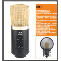 ISK RM8电容麦克风电脑K歌专业录音