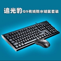 追光豹Q9 P+U 有线网吧游戏家用办公商务 键盘鼠标套装
