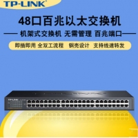 TP-LINK TL-SF1048S 48口百兆以太网交换机价格详询