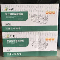 亿麦 兄弟2050粉盒 适用于兄弟2040/7020/7010/7220/7420