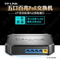 TP-Link TL-SF1005SP 5口POE供电交换机 标准POE监控摄像...