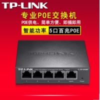 TP-LINK TL-SF1005MP 5口POE标准供电网络交换机21W无线AP