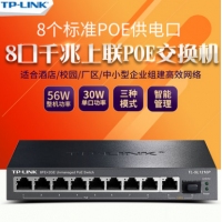 TP-LINK TL-SL1210P 8FE+2GE 8口PoE供电交换机VLA...