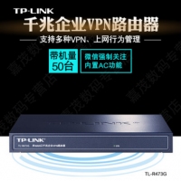 TP-LINK TL-R473G企业级有线路由器千兆网口AP AC无线控制器 推...