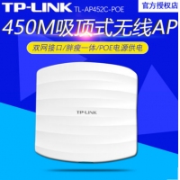 TP-LINK TL-AP452C-POE 吸顶式AP450M┃1百兆RJ45口...
