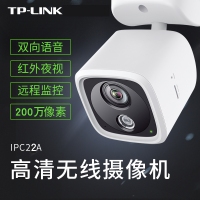 TP-LINK TL-IPC22A-4双向语音网络摄像头200万无线监控摄像头夜...