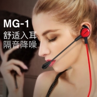 西伯利亚 MG-1电脑游戏耳机入耳式带麦手机音乐电竞耳麦耳塞吃鸡