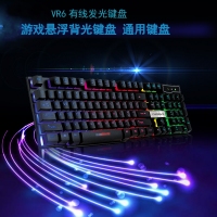 凯迪威VR6黑色键盘 字符发光 机械手感悬浮键帽三色背光发光电脑彩虹游戏键盘