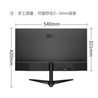AOC 24B1XH 24英寸全高清HDMI接口 广视角 宽屏液晶显示屏
