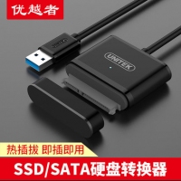 优越者（UNITEK）Y-1093BK USB3.0转sata转换器硬盘转接线易...
