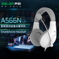 Salar/声籁 A566N 电竞耳机/耳麦 单孔式手机超级本HIFI音质耳麦