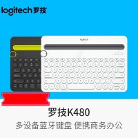 罗技K480安卓苹果18新款ipad AIR2平板MAC笔记本电脑无线蓝牙键盘