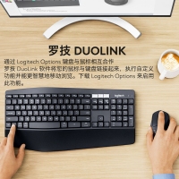 罗技MK850无线蓝牙优联键鼠套装商务办公曲面键盘鼠标