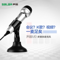 Salar/声籁 M9 耳机话筒动圈麦克风电脑专用k歌 yy 卡拉ok KTV