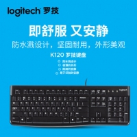 罗技K120有线键盘外接USB笔记本电脑台式机家用104键防水舒适耐用