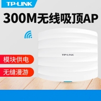TP-LINK TL-AP301C 300M无线吸顶AP(电源供电)
