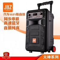 JBZ火神 12寸 广场舞音响便携式K歌插卡U盘蓝牙播放户外拉杆音箱