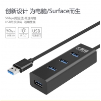 大黄蜂USB3.0分线器一拖四USB高速扩展hub电脑笔记本USB集线器D-3089