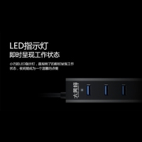 大黄蜂USB3.0分线器一拖四USB高速扩展hub电脑笔记本USB集线器D-3089