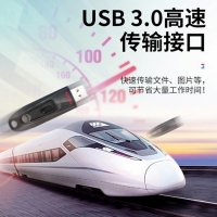 SanDisk闪迪CZ48 256G 高速USB3.0 U盘 商务加密优盘