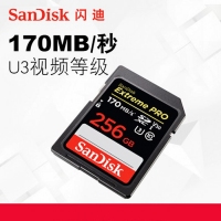 Sandisk闪迪SD 256G 170MB/s高速内存卡