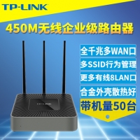 TP-Link TL-WAR458L450M无线企业级路由|9个千兆网口|1个固定wan口|3个可变口|5个固定LAN口|一个usb2.0端口 微信连wifi、web认证等┃推荐无线带机量30台