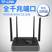 TP LINK TL-WAR900L 900M双频无线企业VPN路由器  1个千兆WAN 3个千兆可变口 1千兆LAN口 支持VPN客户端模式 推荐无线带机量70（2.4G为30、5G为40），总带机量100
