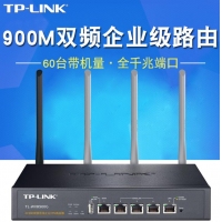 TP-LINK TL-WVR900G 900M双频无线VPN路由器 2千兆WAN...