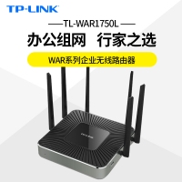 TP-LINK TL-WAR1750L1750M双频无线企业VPN路由器|5个千兆口包含1个固定wan口，一个固定lan口，3个可变口|一个usb3.0口 推荐无线带机80台（2.4G为30、5G为50），总带机量150