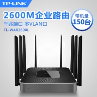 TP-LINK TL-WAR2600L 2600M双频无线企业vpn路由器|5个...