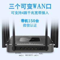 TP-LINK TL-WAR2600L 2600M双频无线企业vpn路由器|5个千兆网口|1个固定wan/lan口|3个可变口|一个usb3.0端口||微信连wifi等|推荐无线带机85台