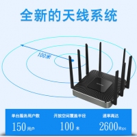 TP-LINK TL-WAR2600L 2600M双频无线企业vpn路由器|5个千兆网口|1个固定wan/lan口|3个可变口|一个usb3.0端口||微信连wifi等|推荐无线带机85台