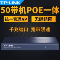 TP-LINK TL-R473GP-AC 1个千兆wan+4个千兆lan|内置无线控制器|所有lan口均支持poe供电，接入认证|上网行为管理|带机量50