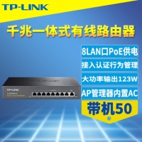 TP-LINK TL-R479GPE-AC 9口千兆 PoE·AC 一体化路由器...
