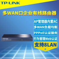 TP-LINK TL-R488 1百兆wan口|7个百兆lan口|一个可变口|推...