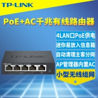 TP-LINK TL-R470GP-AC 5口千兆 POE-AC一体化路由器（57W）