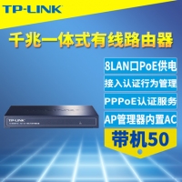 TP-LINK TL-R479GP-AC 9个千兆网口，1WAN+8LAN|内置无线控制器|可统一管理TP-LINK AP产品|所有LAN口支持标准PoE供电|带机量30-50