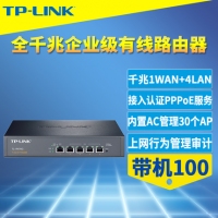TP-LINK TL-R476G 千兆企业VPN路由器|5个千兆网口，1WAN+...