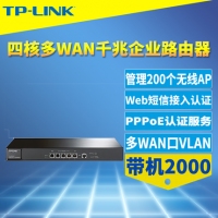 TP-LINK TL-ER5520G 1千兆WAN口┃1千兆LAN口+3千兆可变...