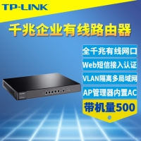 TP-LINK TL-ER6110G 1千兆WAN口┃4千兆LAN口┃支持VPN...