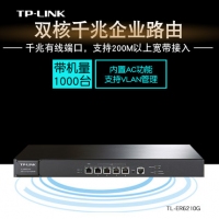 TP-LINK TL-ER6210G 双核千兆企业VPN路由器|5个千兆网口，1WAN+4LAN|Web认证、微信连Wi-Fi、PPPoE服务器|内置AC功能，统一管理