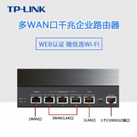 TP-LINK TL-ER3220G 双核多WAN口千兆企业VPN路由器|5个千兆网口，1WAN+3WAN/LAN+1LAN|Web认证、微信连Wi-Fi、PPPoE服务器|内置AC功能|带机量300