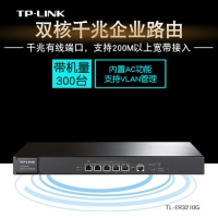 TP-LINK TL-ER3210G 双核千兆企业VPN路由器|5个千兆网口，1WAN+4LAN|Web认证、微信连Wi-Fi、PPPoE服务器|内置AC功能，统一管理TP-LINK企业AP|带机量300