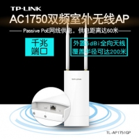 TP-LINK TL-AP1751GP AC1750双频室外高功率无线AP|最高无线速率可达1750Mbps|外置5dBi双频防水可拆全向天线覆盖半径可达200米|抱杆/壁挂安装